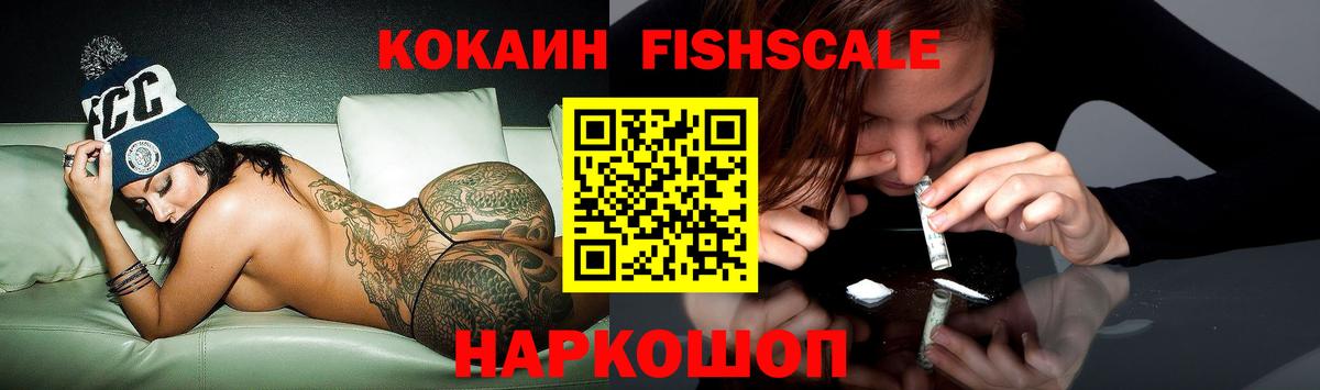 КОКАИН 97% Муравленко