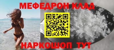 скорость Донецк