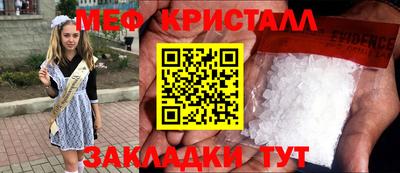 скорость Донецк
