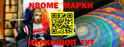 скорость Донецк