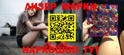 скорость Донецк
