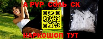 скорость Донецк