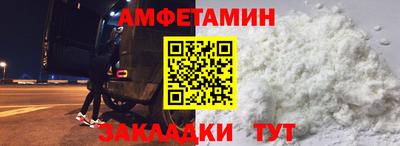 скорость Донецк