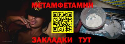 скорость Донецк