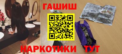 гашик Дубна