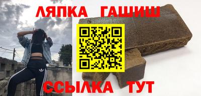 гашик Дубна