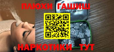 гашик Дубна