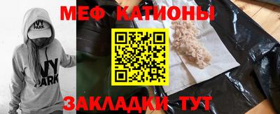 MESCALINE Туймазы