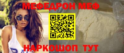 скорость Донецк