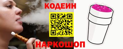 скорость Донецк