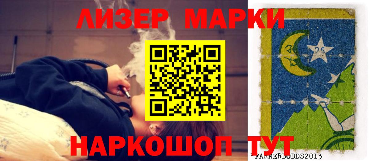 ЛСД экстази ecstasy  Вход с VPN  blacksprut вход  Лсд 25 экстази ecstasy  Муравленко 