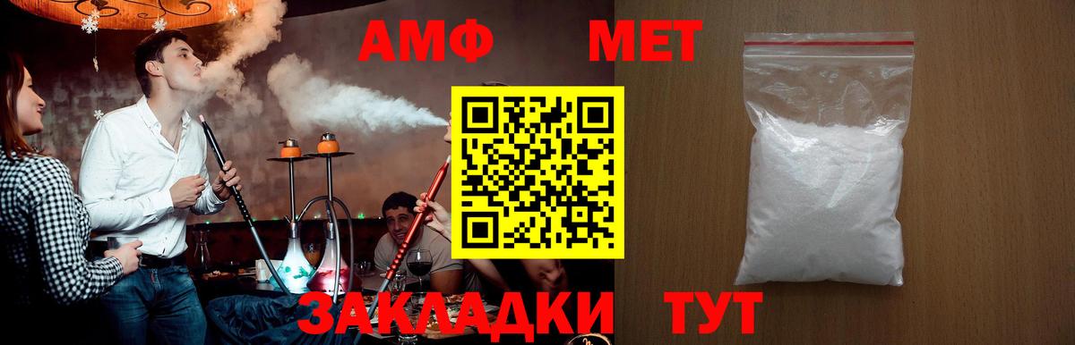 Муравленко  Первитин кристалл  Вход с VPN 