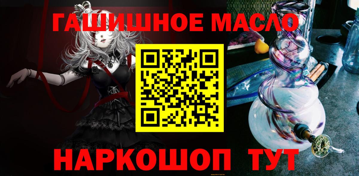 ТГК Wax Муравленко
