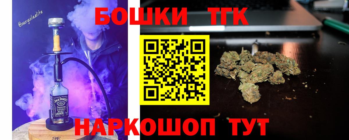 Бошки Шишки SATIVA & INDICA  Вход с VPN  МАРИХУАНА MAZAR  Муравленко  Бошки марихуана тримм 