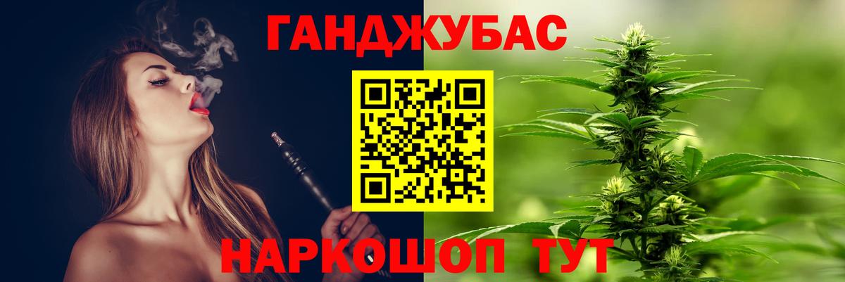  Cocaine Муравленко