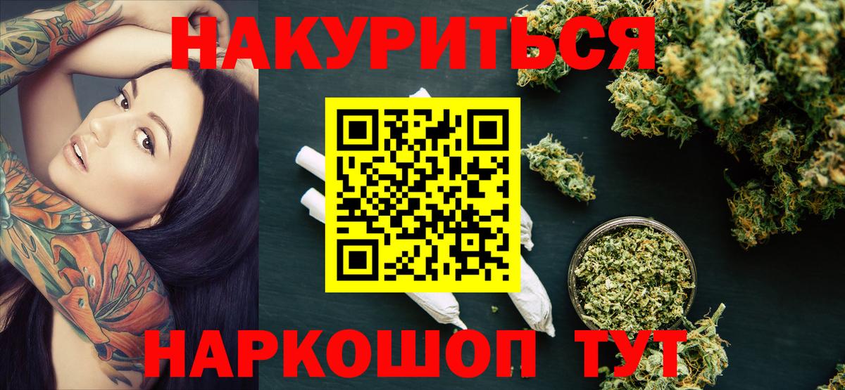 Каннабис семена Муравленко